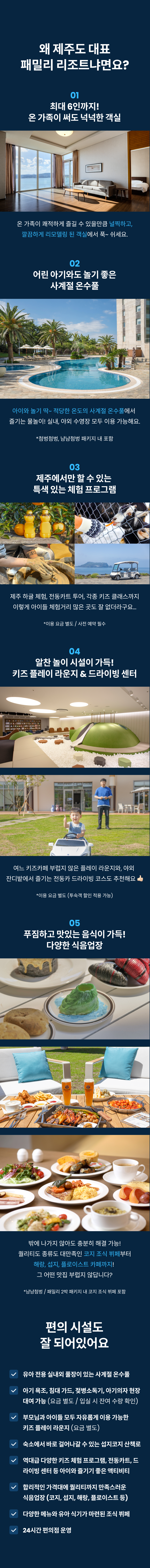 20250526171851_휘닉스 3 (1).png